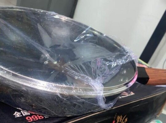 Frying Pan