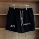 Quality Shorts